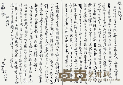 何冠智 信扎 29*21cm*2 约:1.10平尺