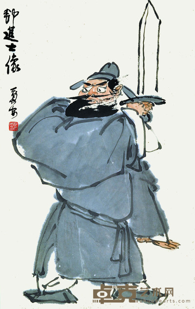 杨奠安 钟进士像 70*45cm 约:2.84平尺