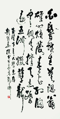 彭祖华    书法