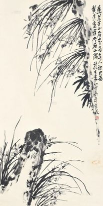 萧龙士 兰草 立轴