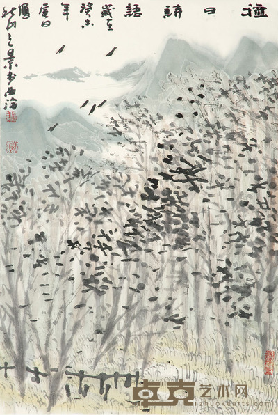 张伟平 山水 68×46cm