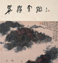 李问汉 山水