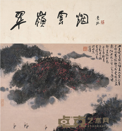 李问汉 山水 68×68cm