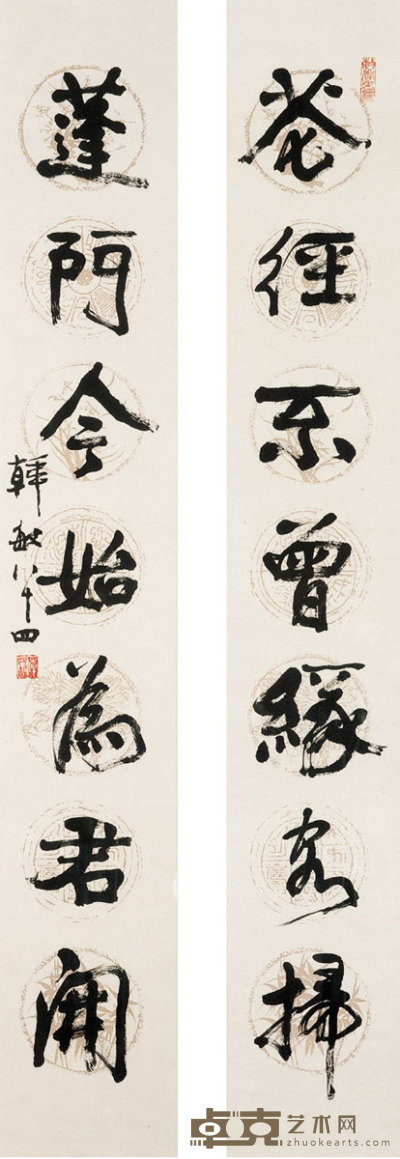韩敏 书法对联 106×16.5cm×2