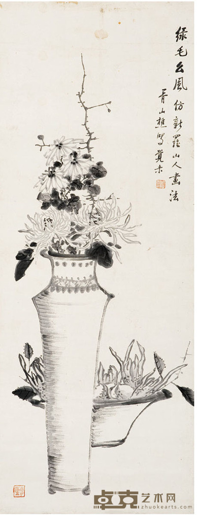 朱梦庐 花卉 112×43cm