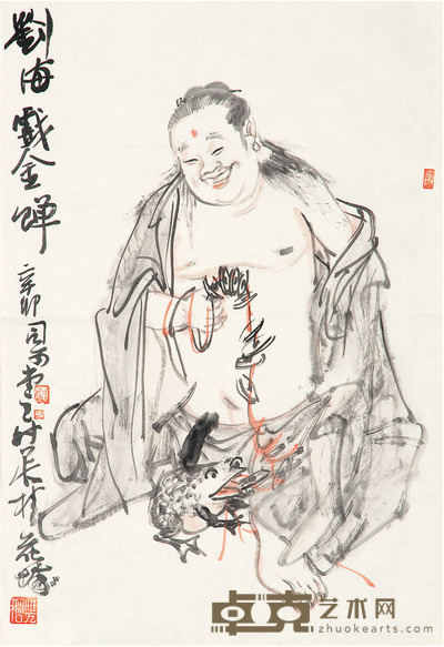 尉晓榕 人物 50cm×34cm