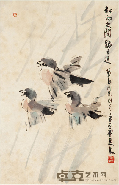 韩美林 知向林间路已远 66cm×44cm