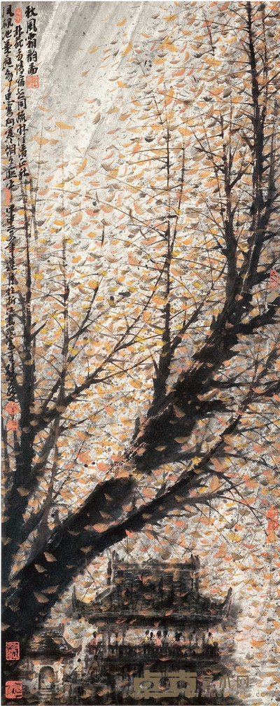 孙永 山水 120cm×48cm