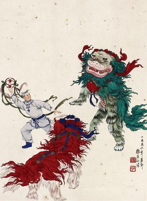 徐燕孙 舞狮图 片