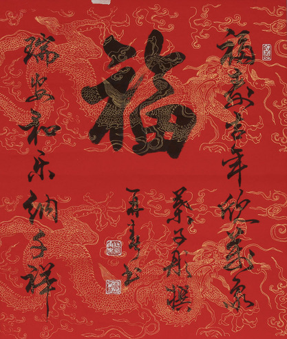 杨再春  书法