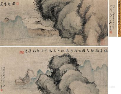 高凤翰 1744年作 新安江山水 镜心
