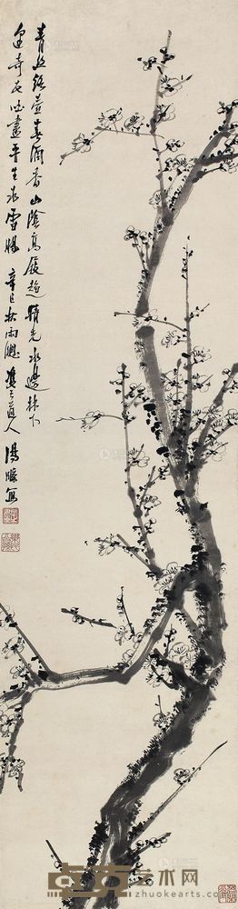 汤定之 1941年作 梅花 立轴 104×26cm