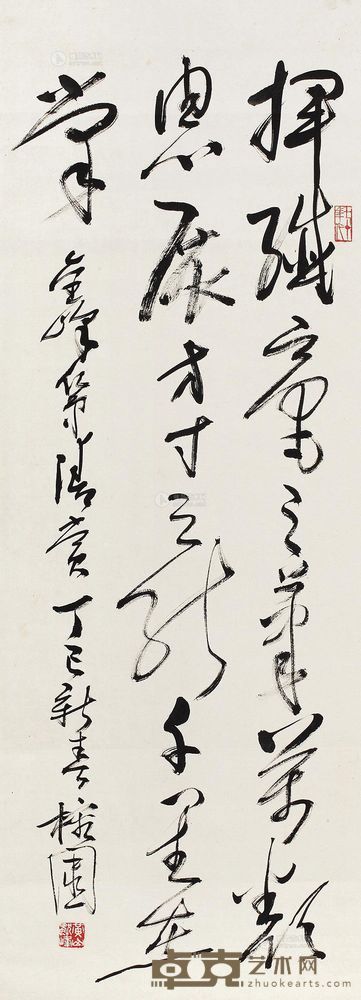 黄独峰 1977年作 草书 立轴 95×35cm