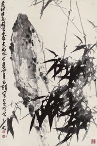 刘昌潮 1982年作 竹石图 立轴