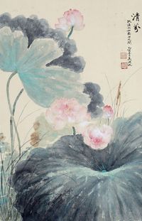 吴湖帆 1945年作 清芬 立轴