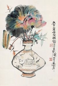 程十发 1980年作 瓶花 镜片