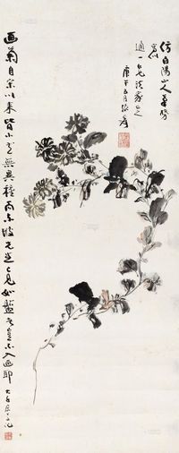 张大千 1930年作 菊花 立轴