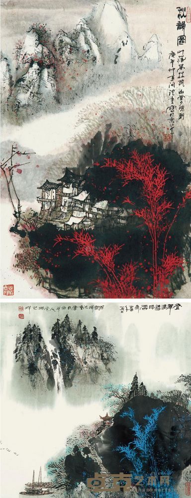沈重 山水 （二件） 镜心 尺寸不一