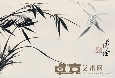 溥佺 墨竹图 镜心 23×35cm