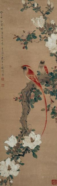 颜伯龙 1943年作 花鸟 镜心