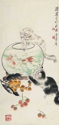 孙菊生 猫戏图 立轴