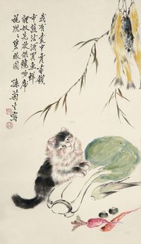 孙菊生 猫戏图 立轴