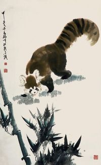 王为政 1984年作 小熊猫 立轴