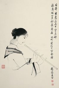 赵蕴玉 仕女 立轴