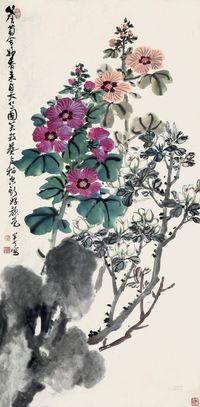 陈半丁 花石图 立轴