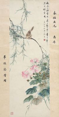 颜伯龙 1950年作 花鸟 立轴