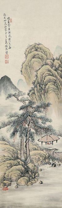 侯俊贤 1923年作 山水 立轴