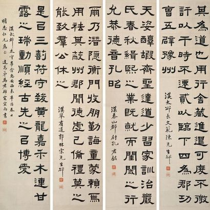 马君辅 1921年作 书法 四屏立轴