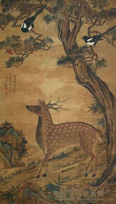刘怡 1741年作 百禄同春 立轴 158×90cm