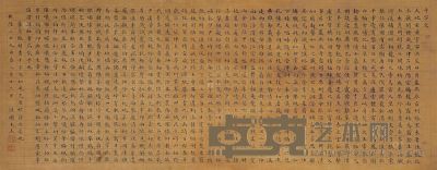 王杰 1724年作 千字文 镜心 24×60cm