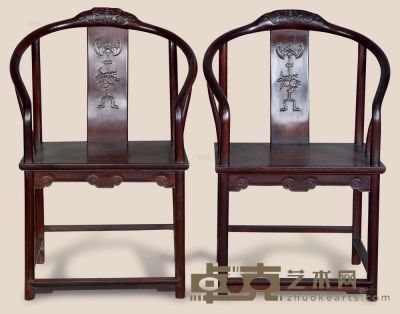 清 红木雕吉庆圈椅 （2件） 60×45×102cm
