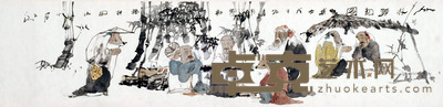 邓立 人物 135X33cm