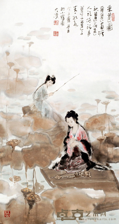 刘继勇 人物 96X51cm