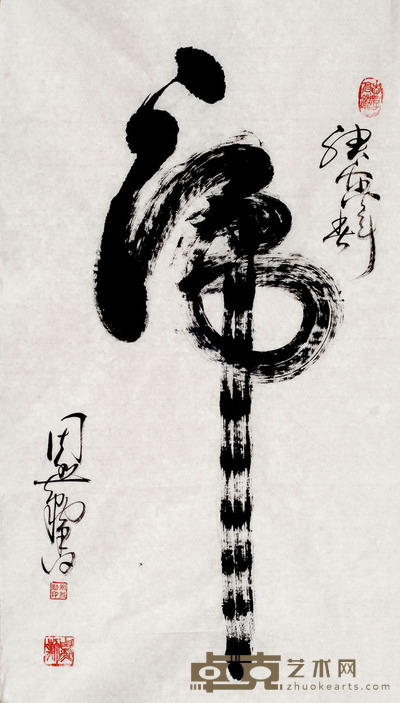 周烈勋 书法（虎） 96X52cm