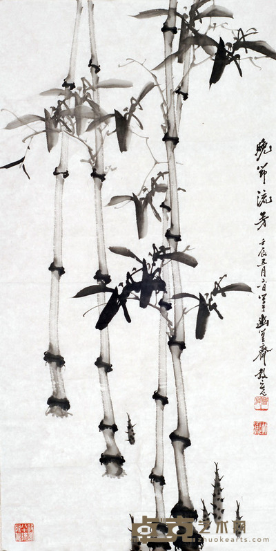 曾教宽 竹 99X50cm