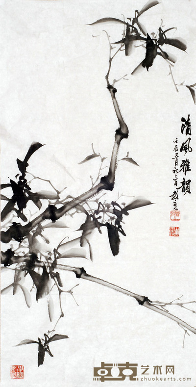 曾教宽 竹 99X50cm