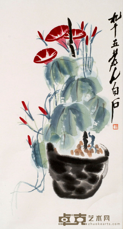 齐白石 水印画 71X39cm