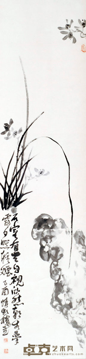 苏凤智 兰草 137X33cm