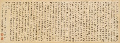 溥儒 己丑（1949年）作 楷书杜甫诗 镜心