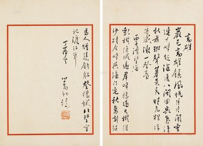 溥儒 丁酉（1957年）作 行书自作诗 镜心