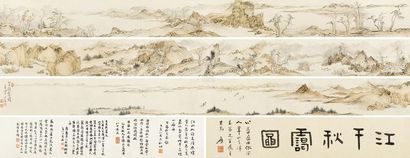 溥儒 乙亥（1935年）作 江干秋霭图 手卷