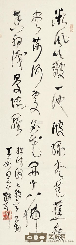 林散之 草书《拙政园》 立轴 95.5×29.5cm