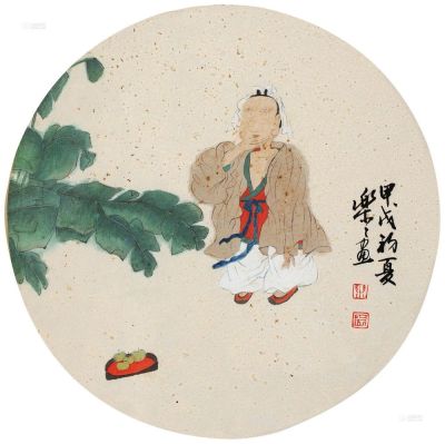徐乐乐 甲戌（1994）年作 高士图 镜框