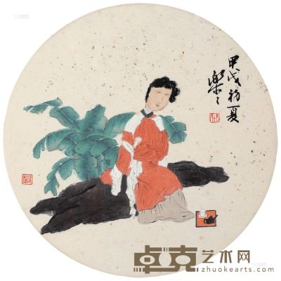徐乐乐 甲戌（1994）年作 芭蕉仕女 镜框 直径33cm
