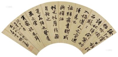 胡公寿 壬申（1872）年作 行书 扇片