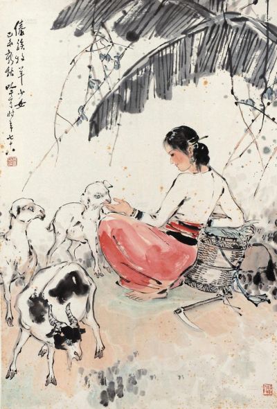 宋吟可 己未（1979）年作 傣族牧羊少女 镜片
